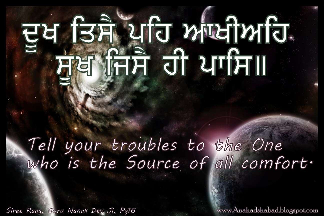 Waheguru Wallpapers