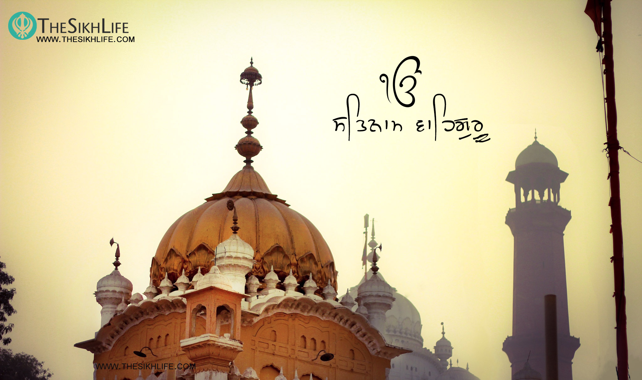 Waheguru Wallpapers