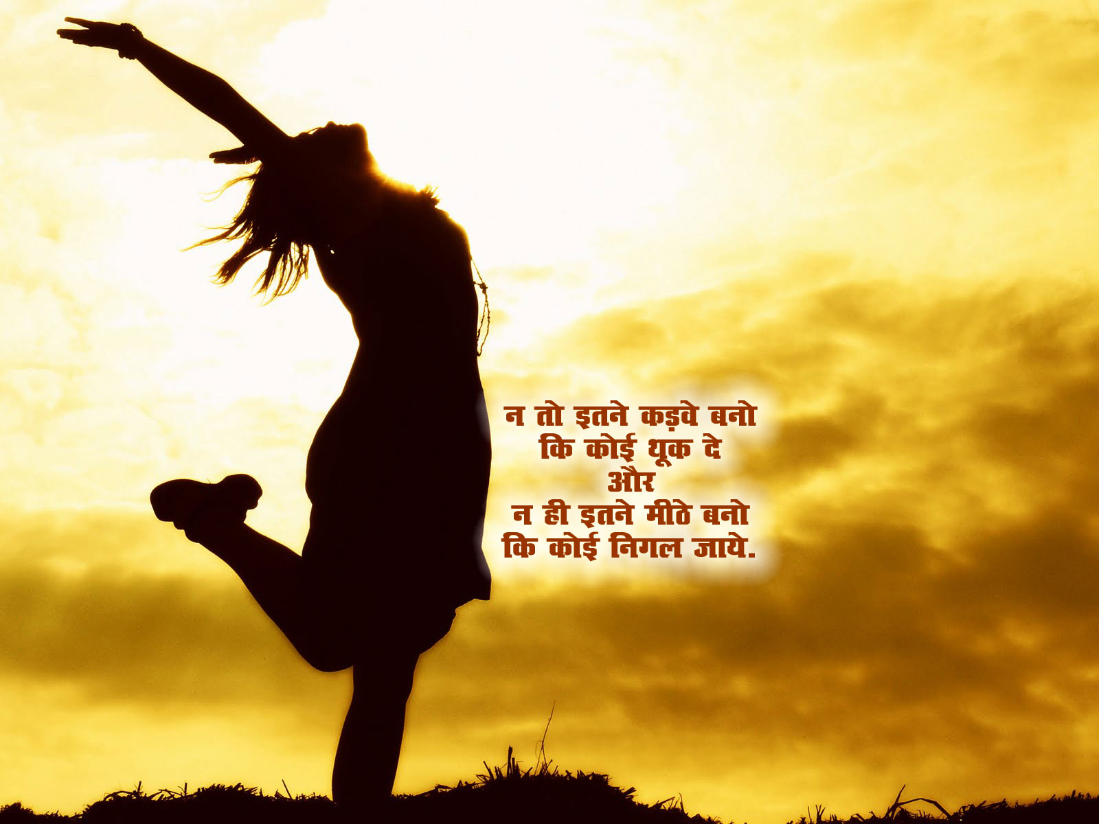 Wallpaper Dance Quotes Wallpapers