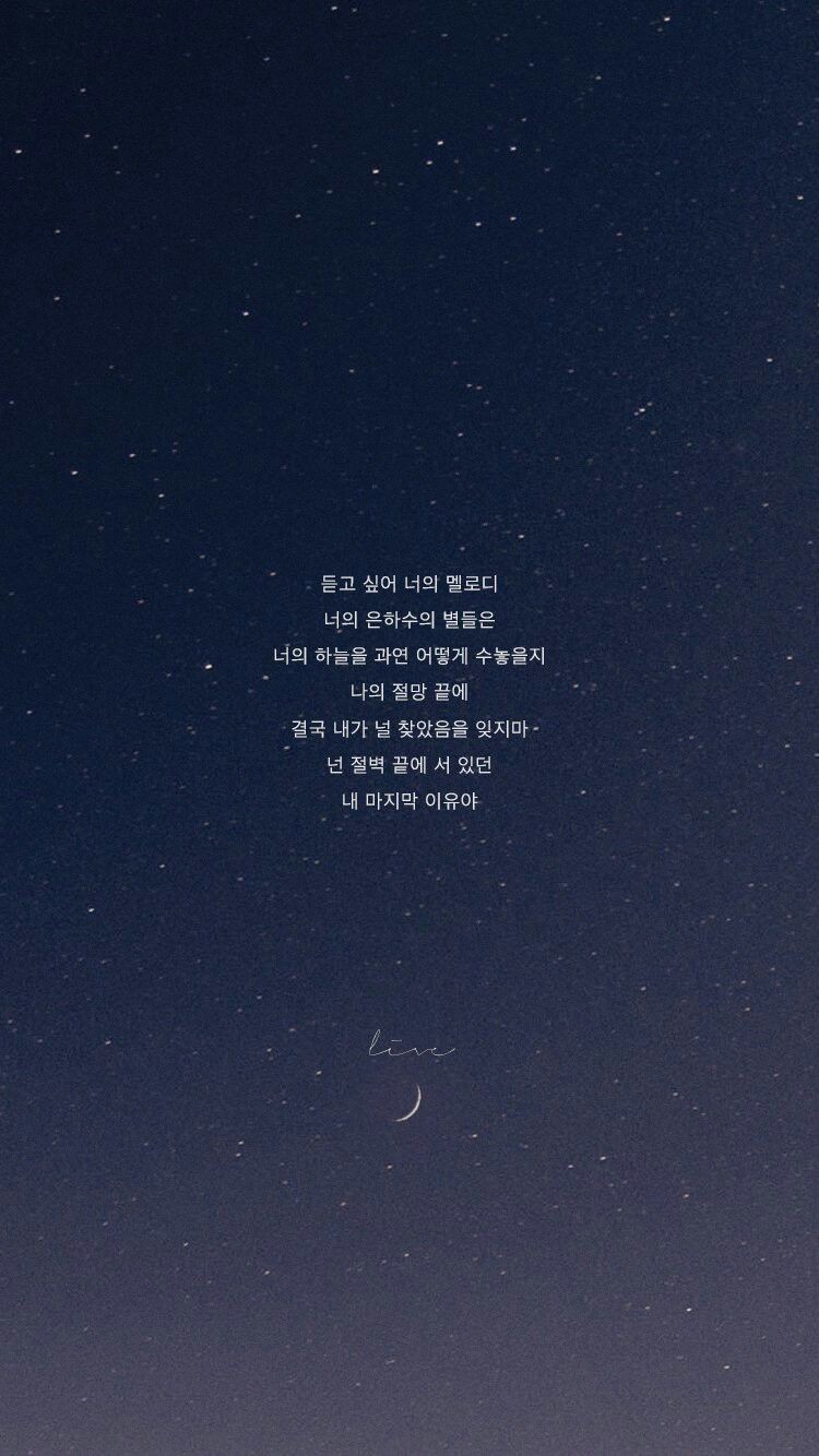 Wallpaper Love Yourself Wallpapers