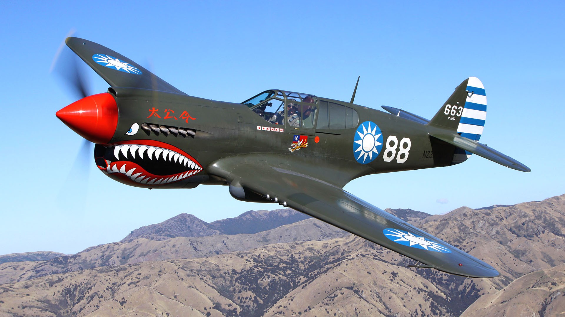 Warbirds Wallpapers