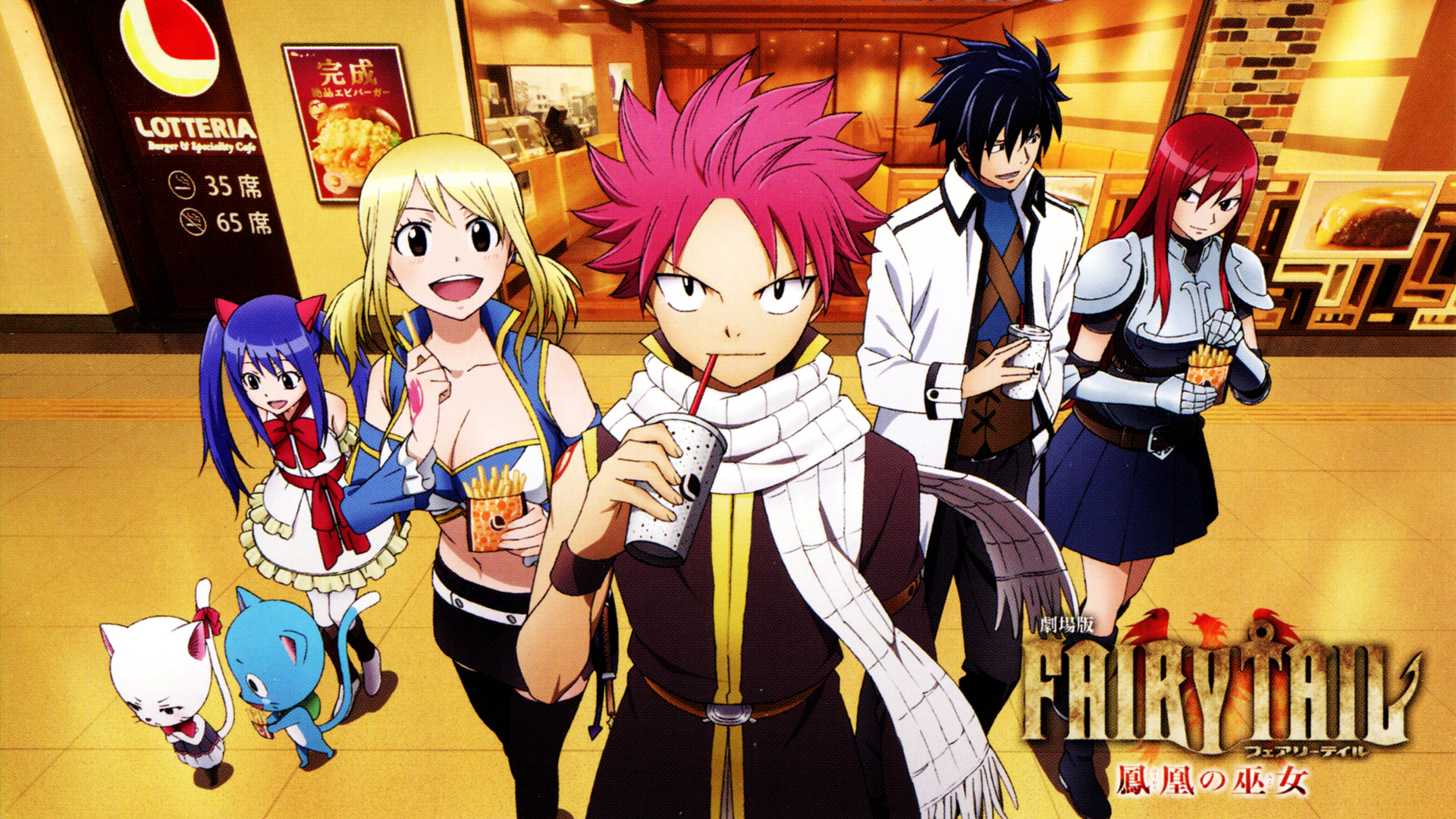 Wendy Fairy Tail Wallpapers