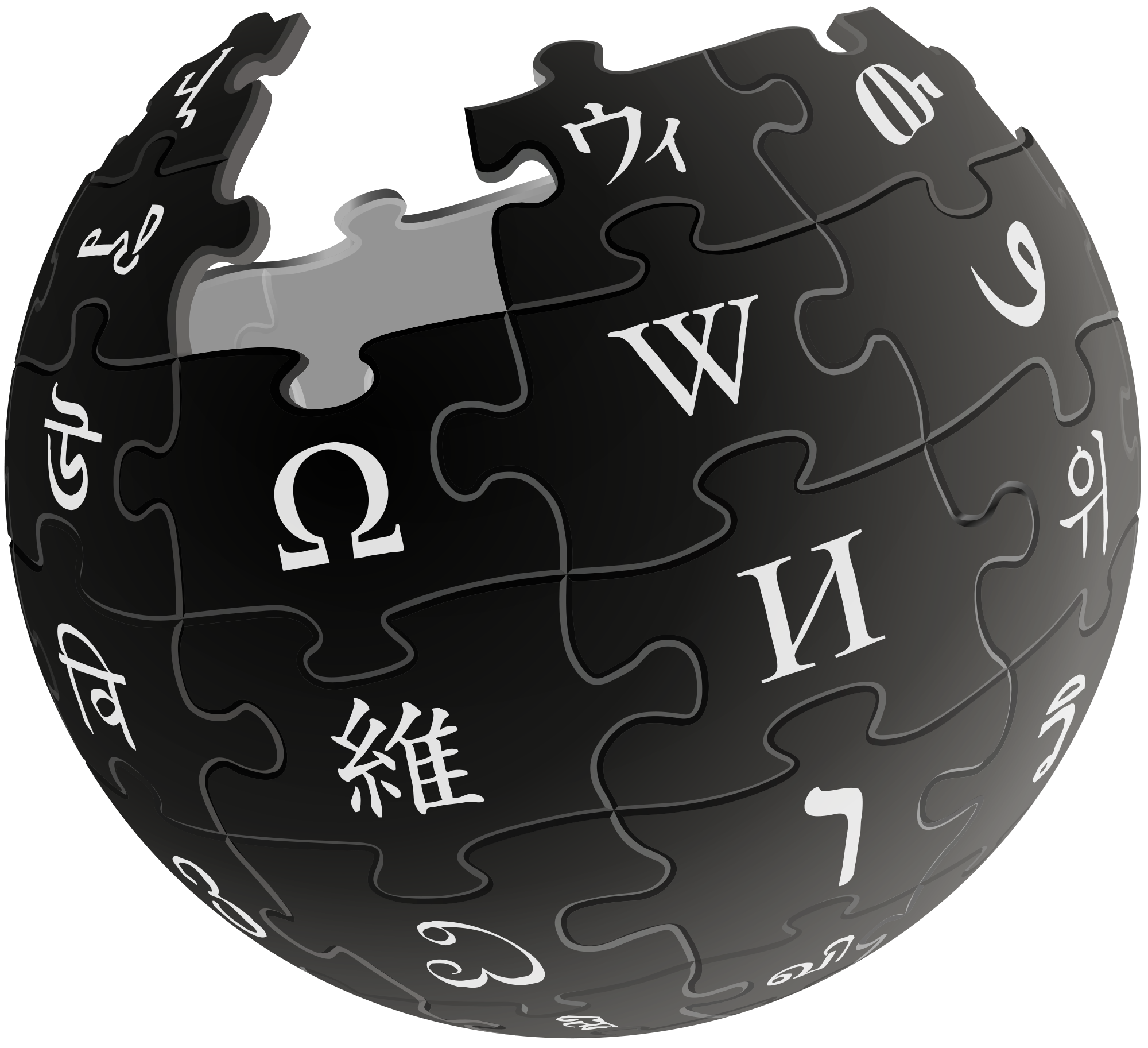 Wikipedia Wallpapers