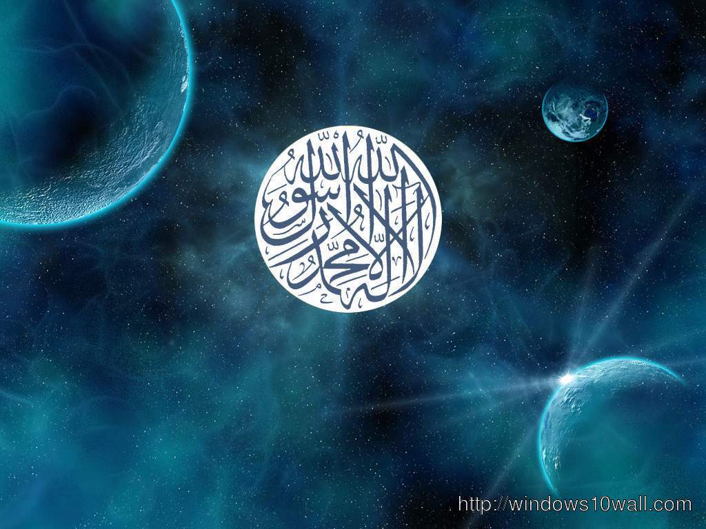 Windows 7 Islamic High Definition Wallpapers