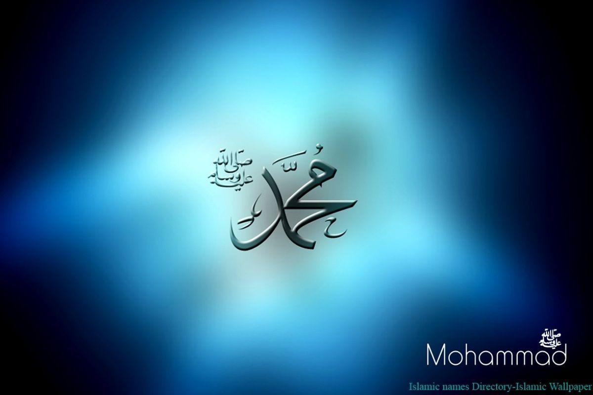 Windows 7 Islamic High Definition Wallpapers