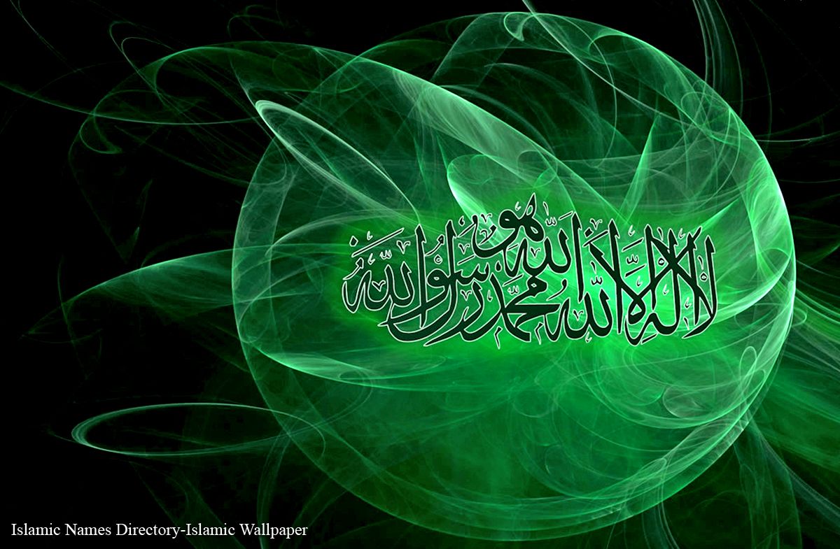 Windows 7 Islamic High Definition Wallpapers