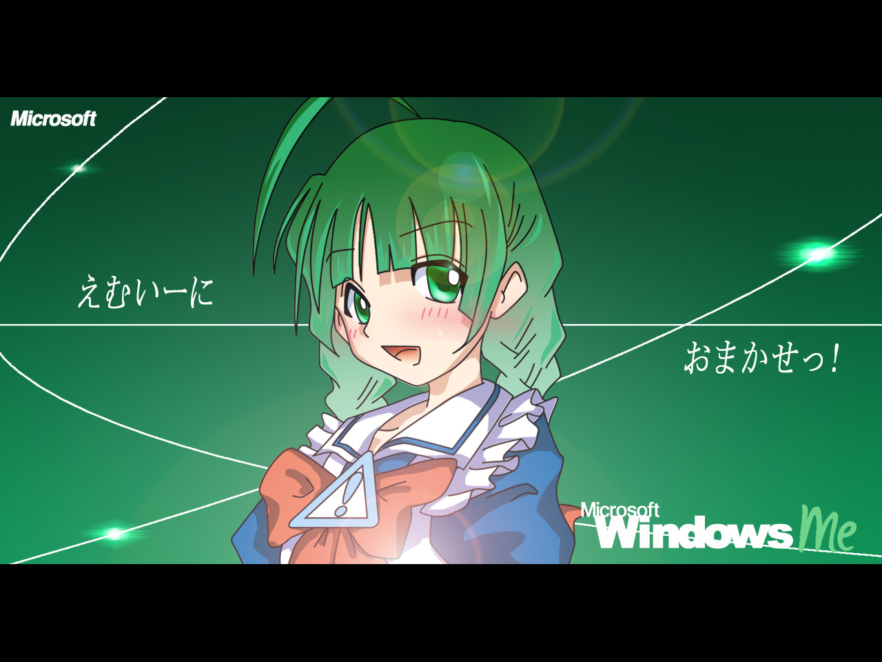 Windows Me Wallpapers