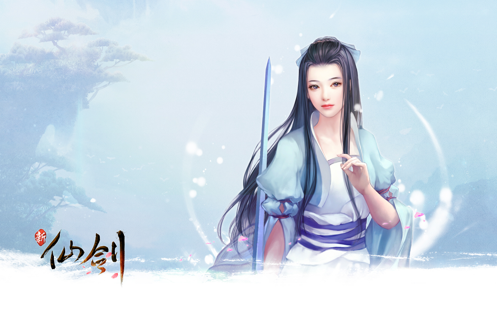 Wuxia Wallpapers