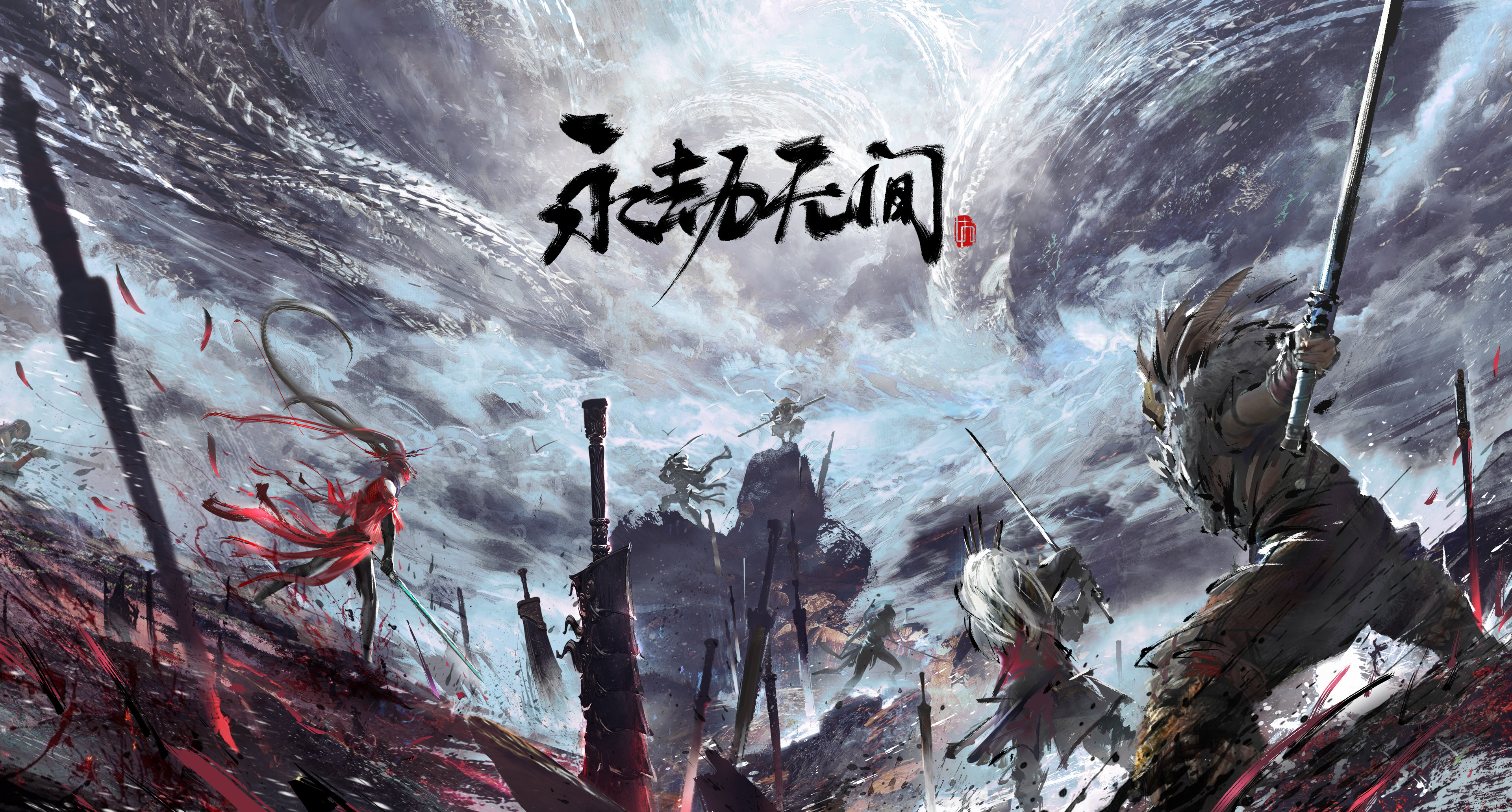 Wuxia Wallpapers