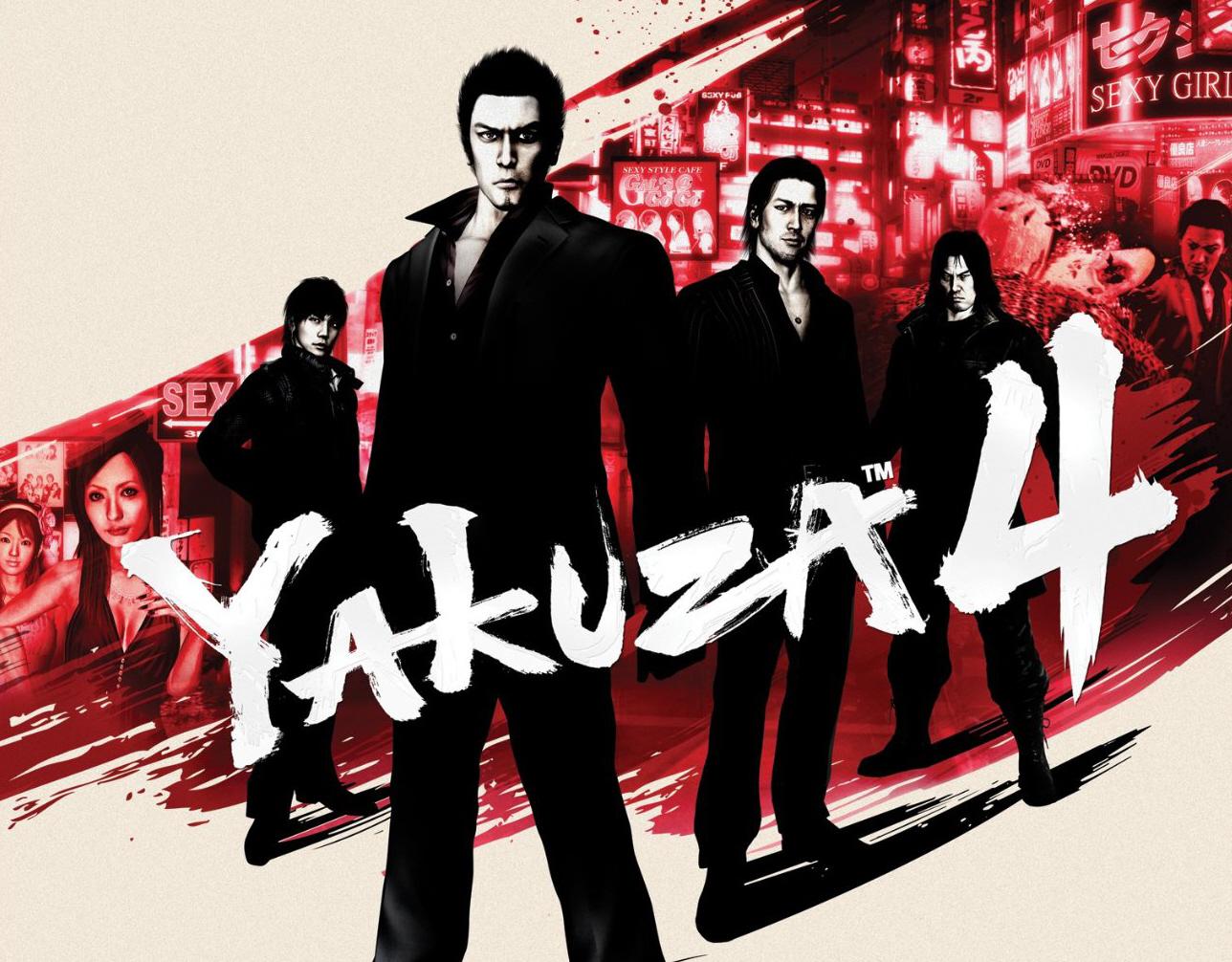Yakuza 4 Wallpapers