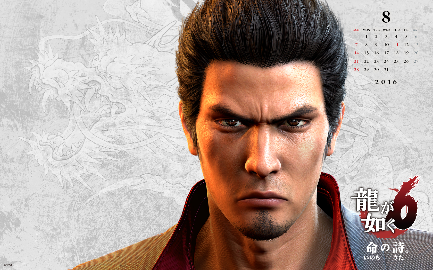 Yakuza 6 Wallpapers