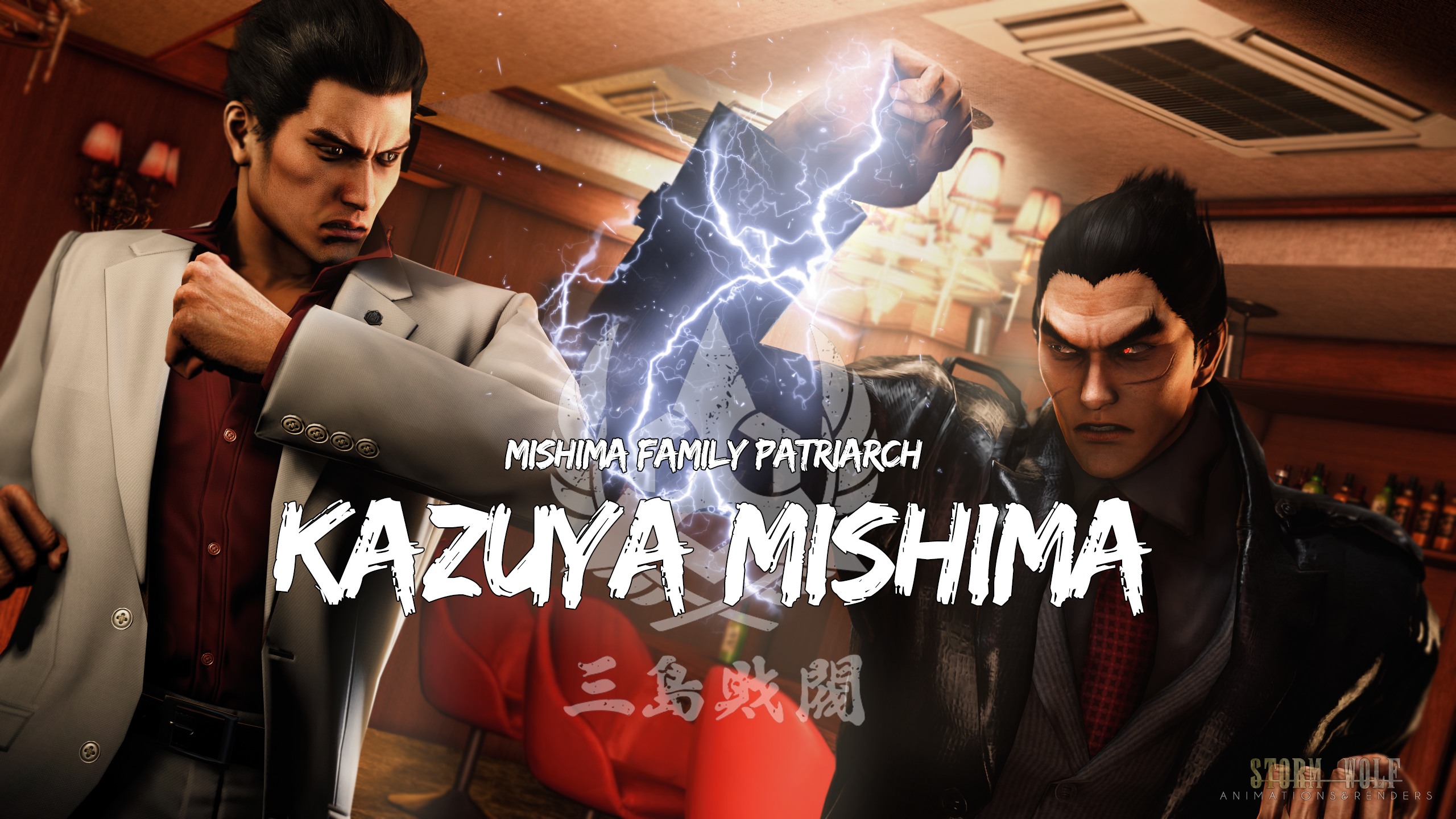 Yakuza Kiwami Wallpapers