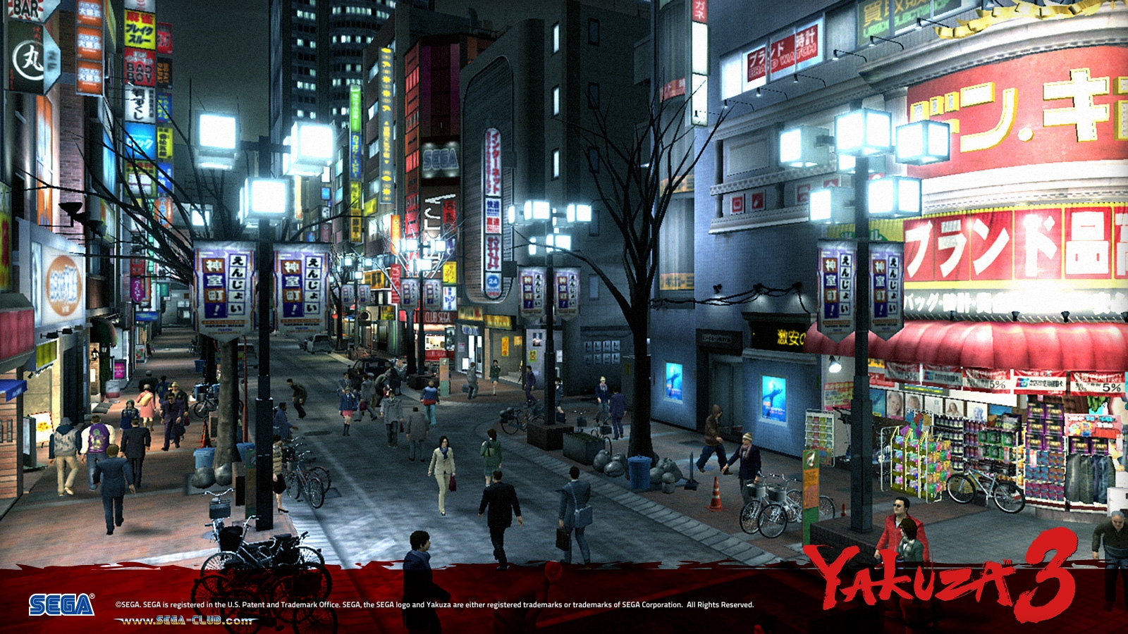 Yakuza Wallpapers