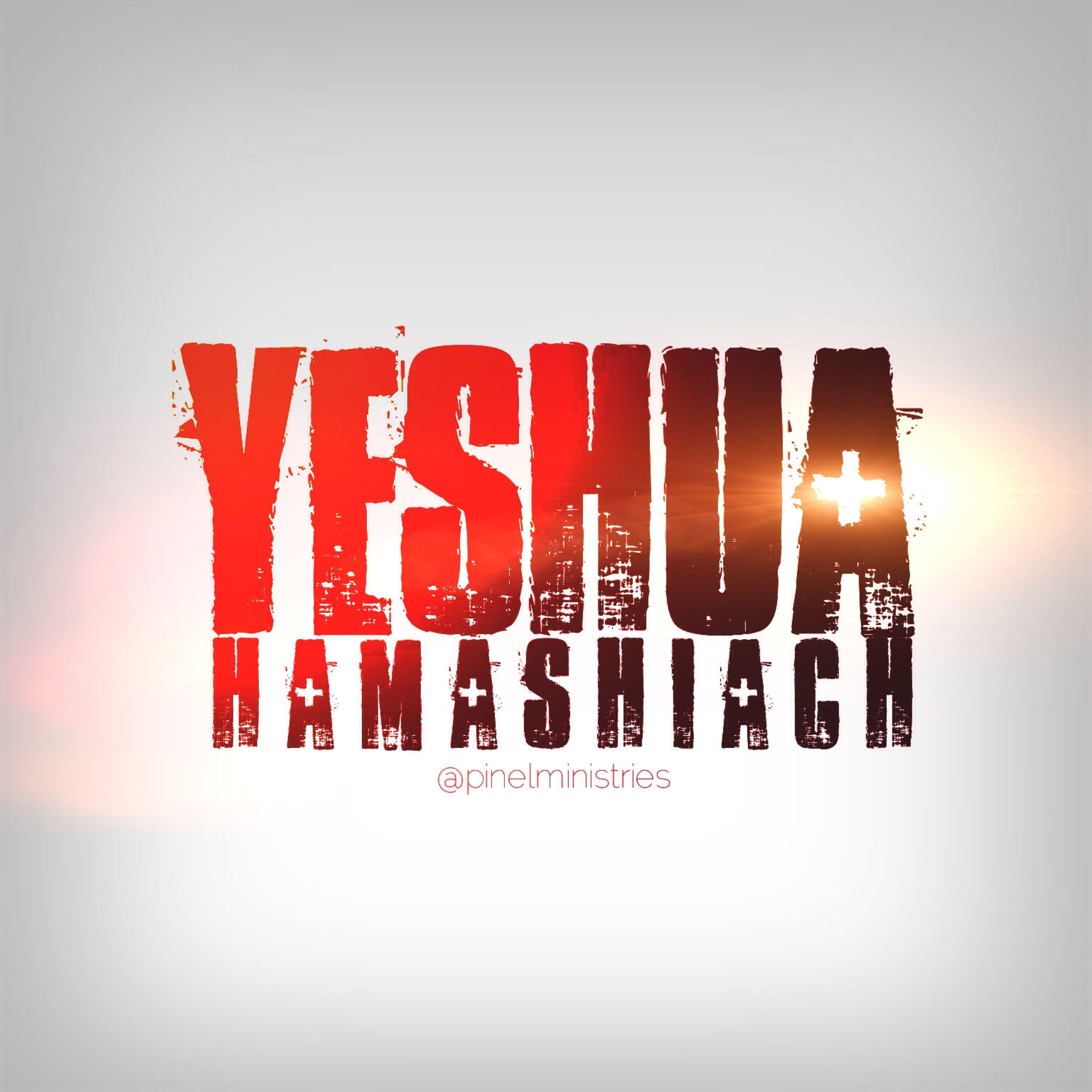 Yeshua Wallpapers