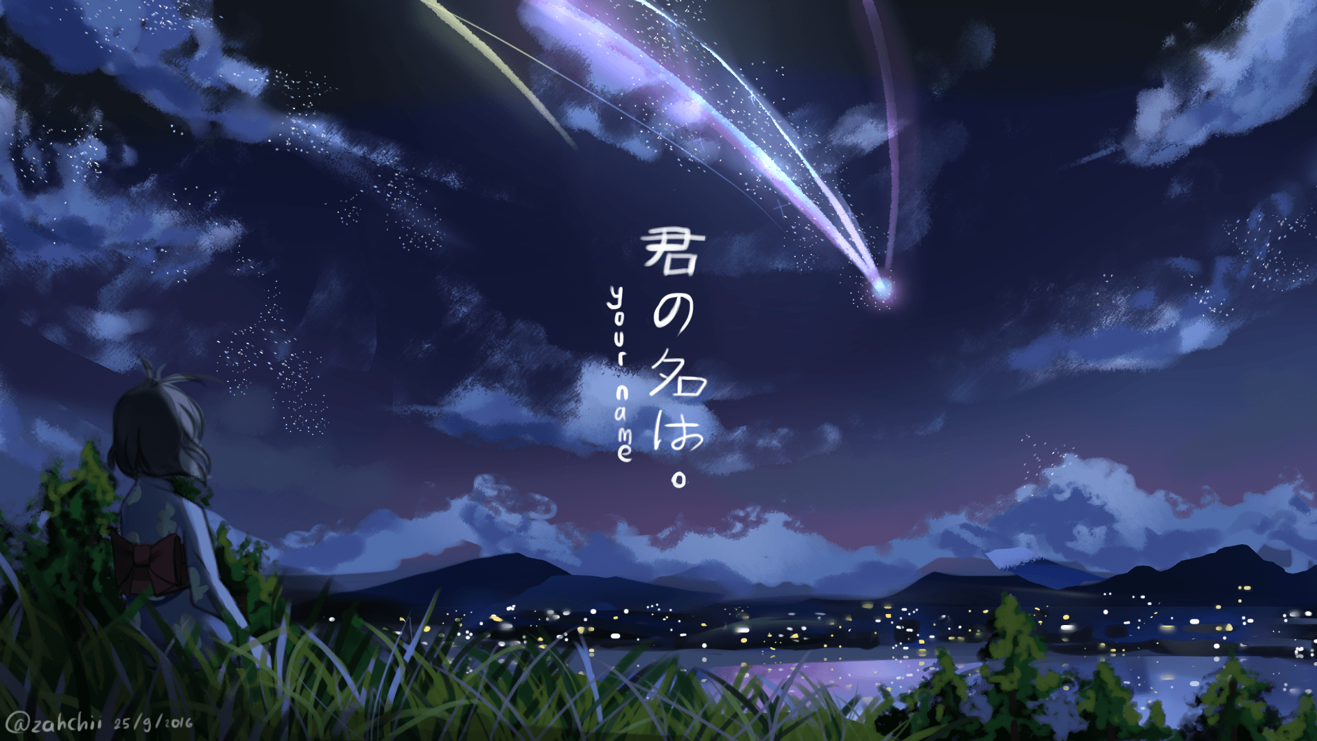 Your Name Aesthetic Wallpapers