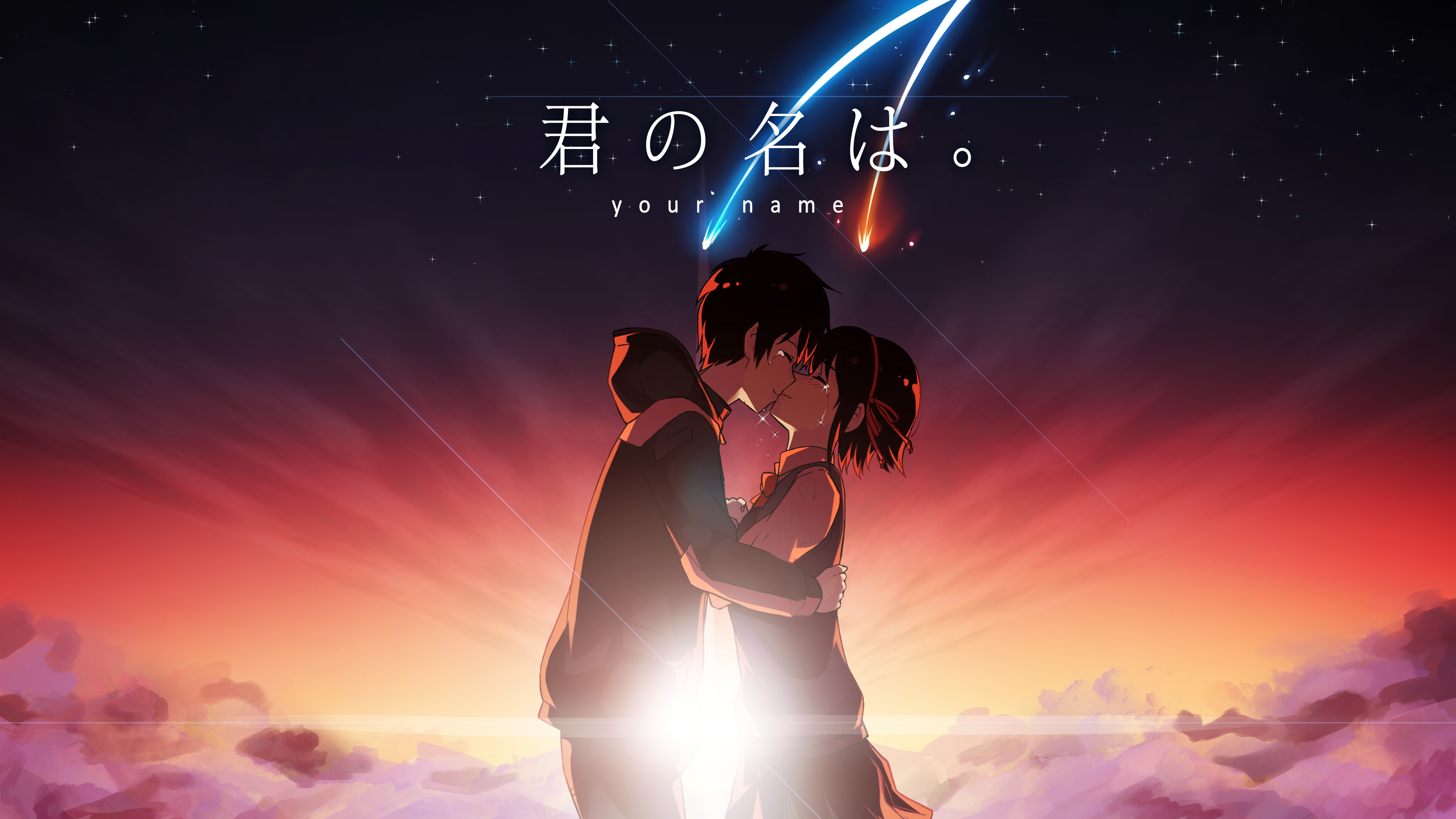 Your Name Aesthetic Wallpapers