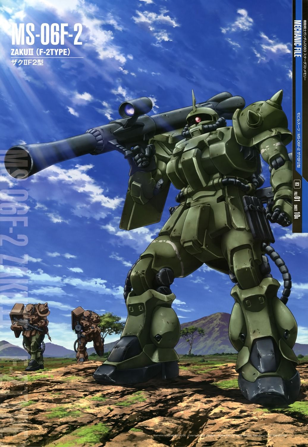 Zaku Wallpapers