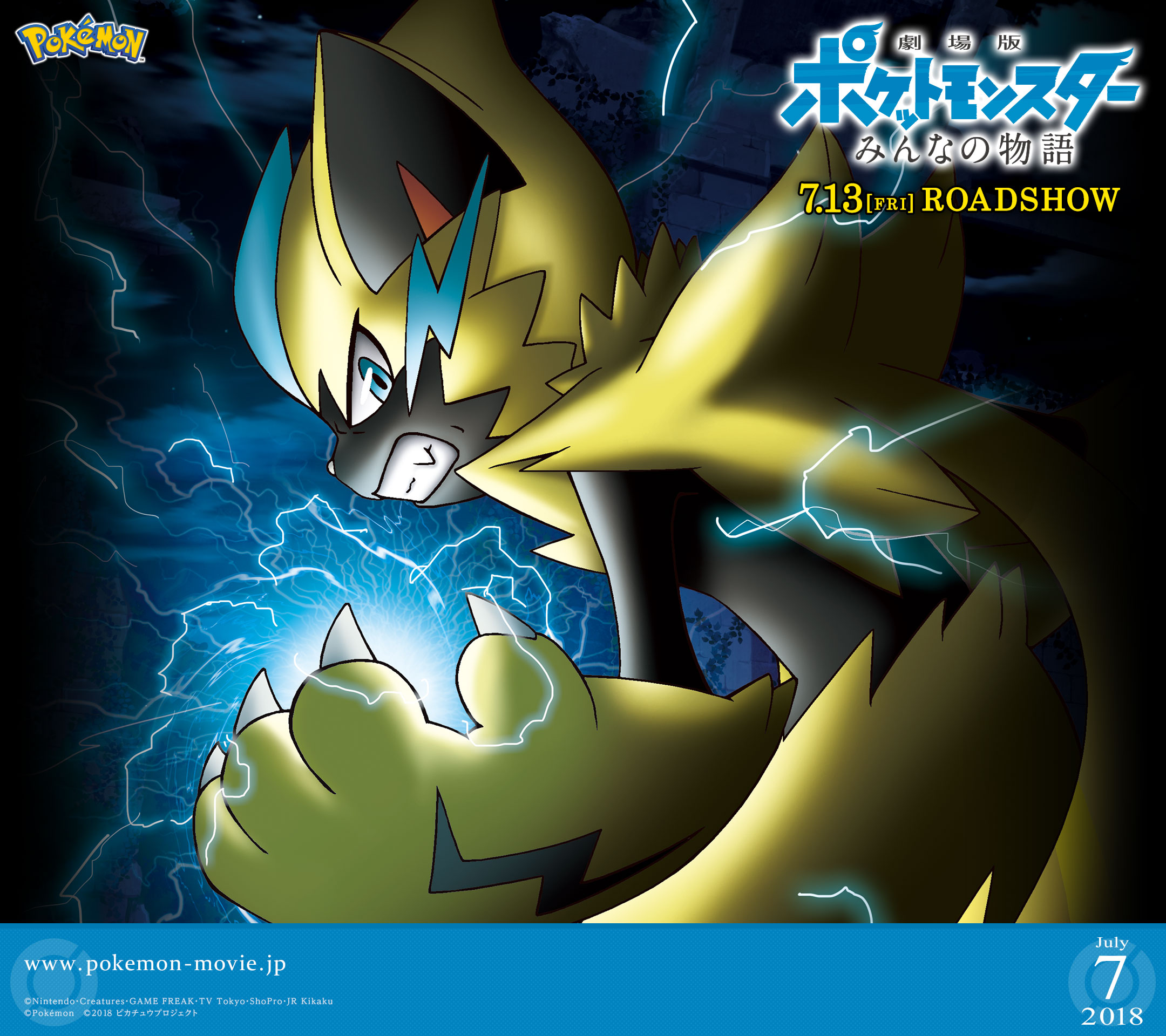 Zeraora Wallpapers