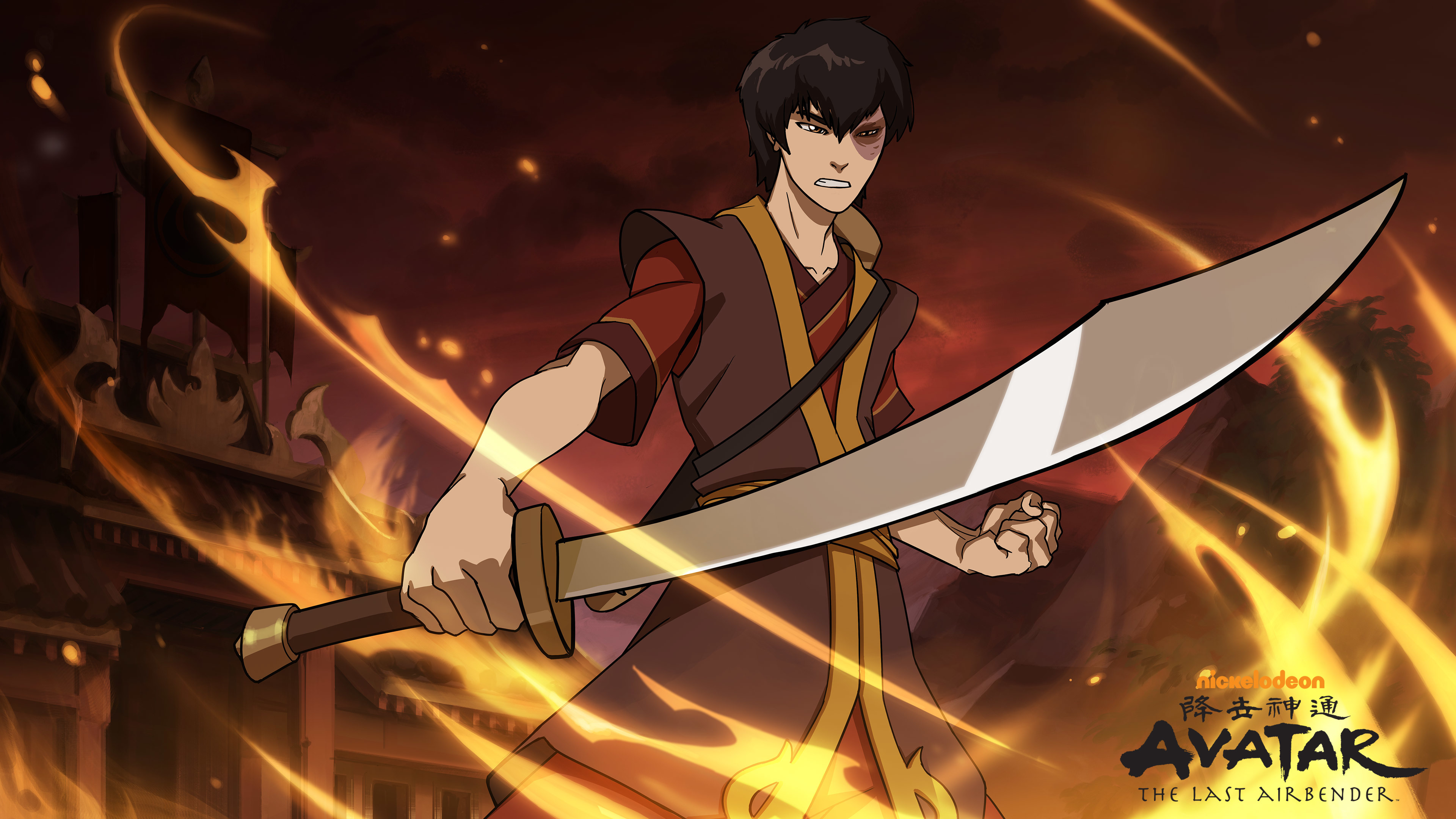 Zuko Wallpapers