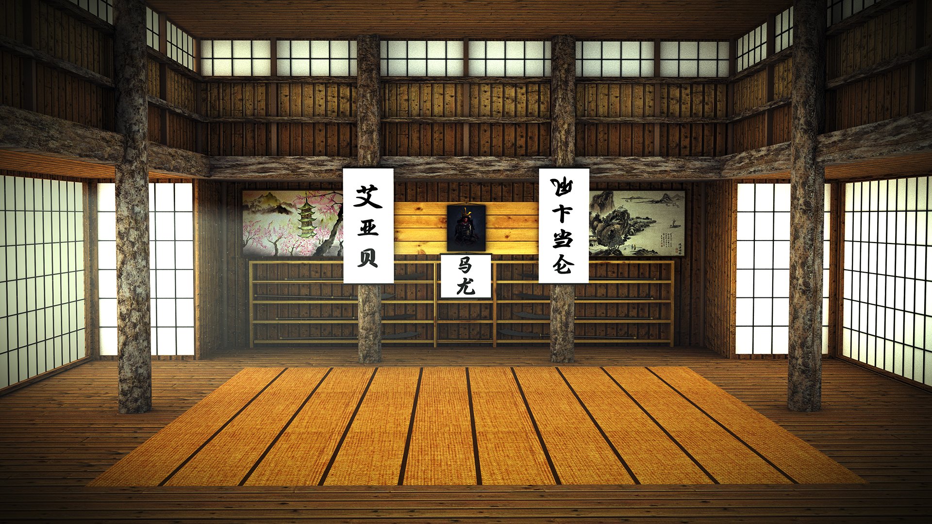 Dojo Backgrounds