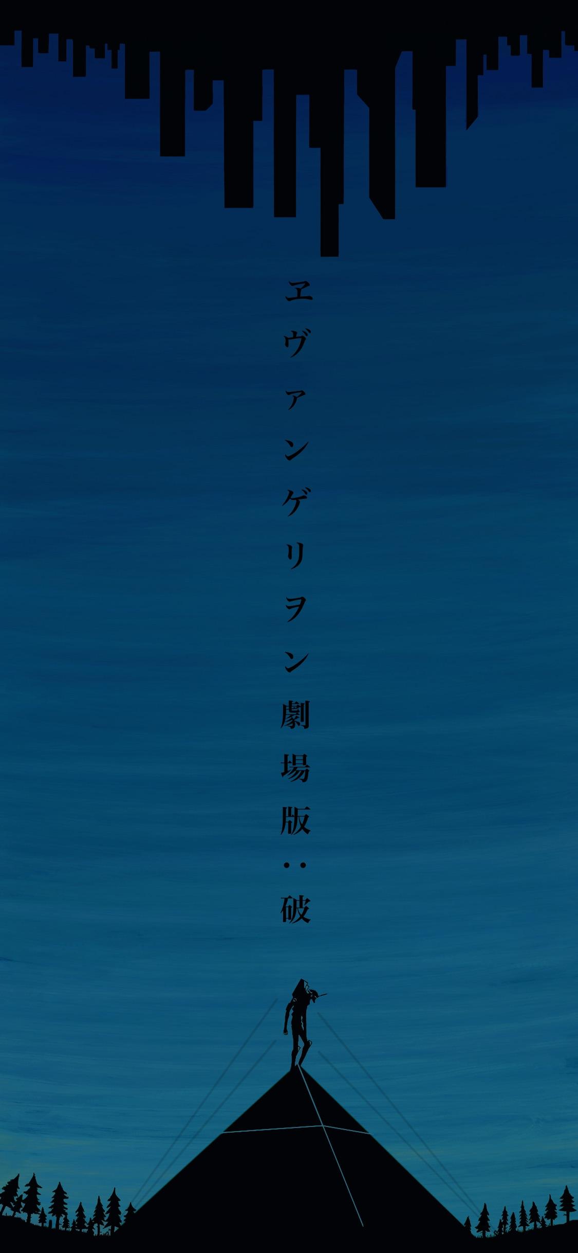 Evangelion Phone Background