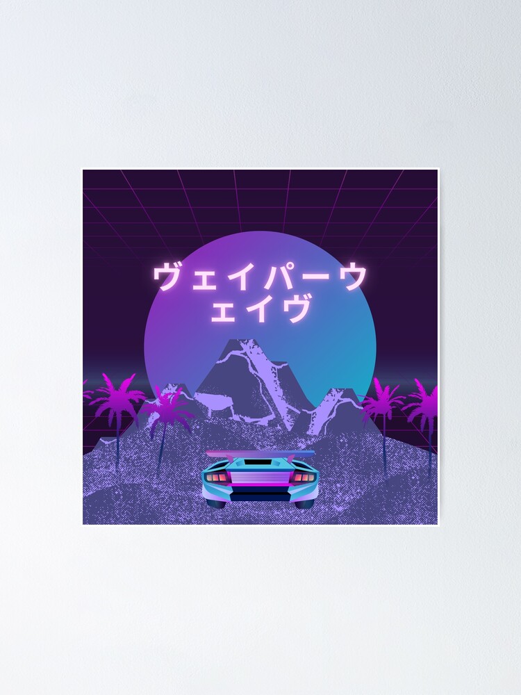 Japanese Vaporwave Background