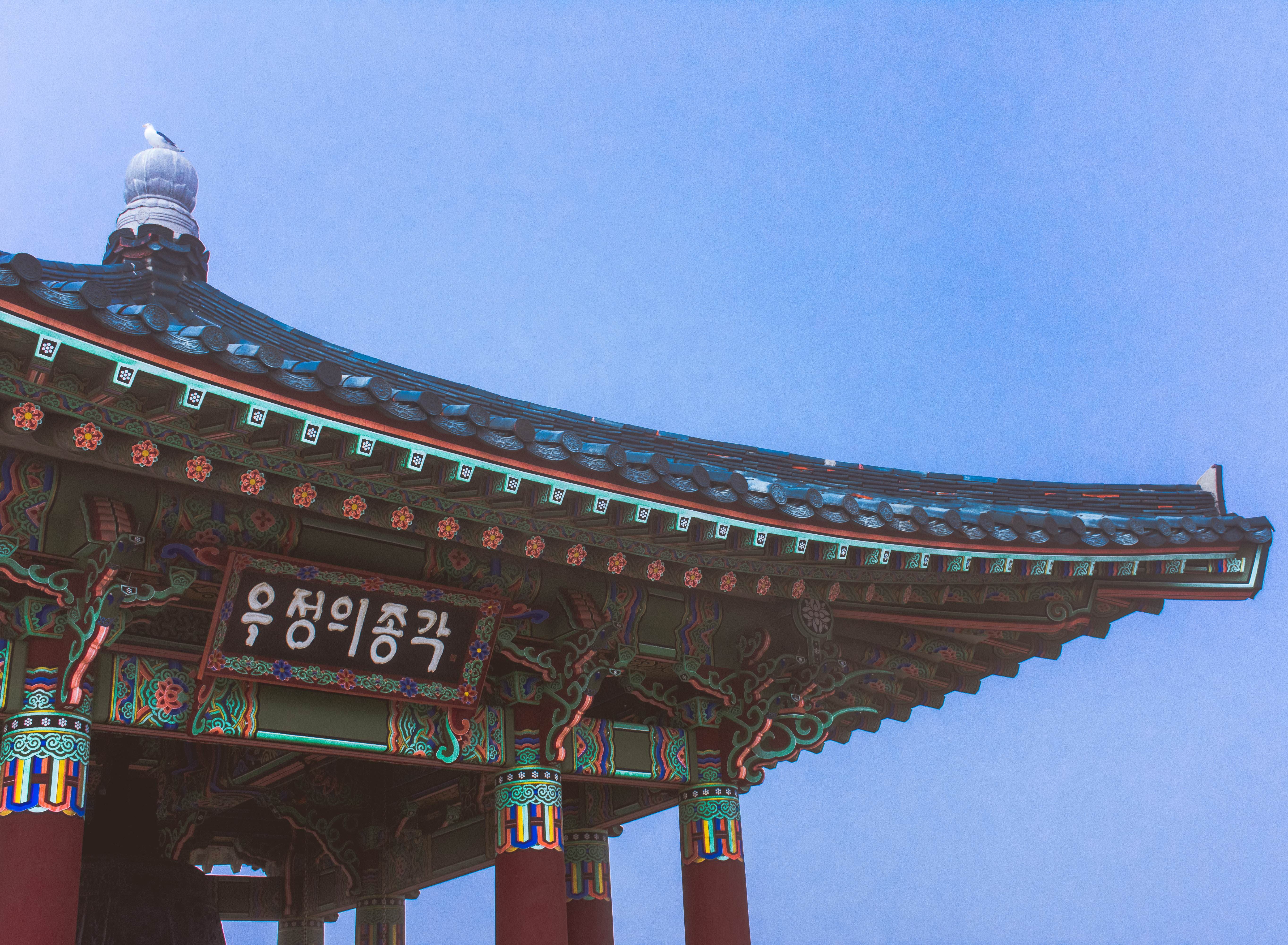 Korean Backgrounds