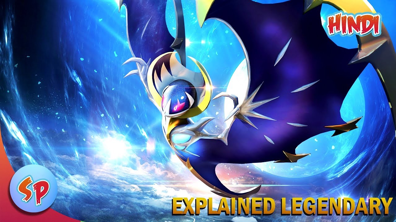 Lunala Background