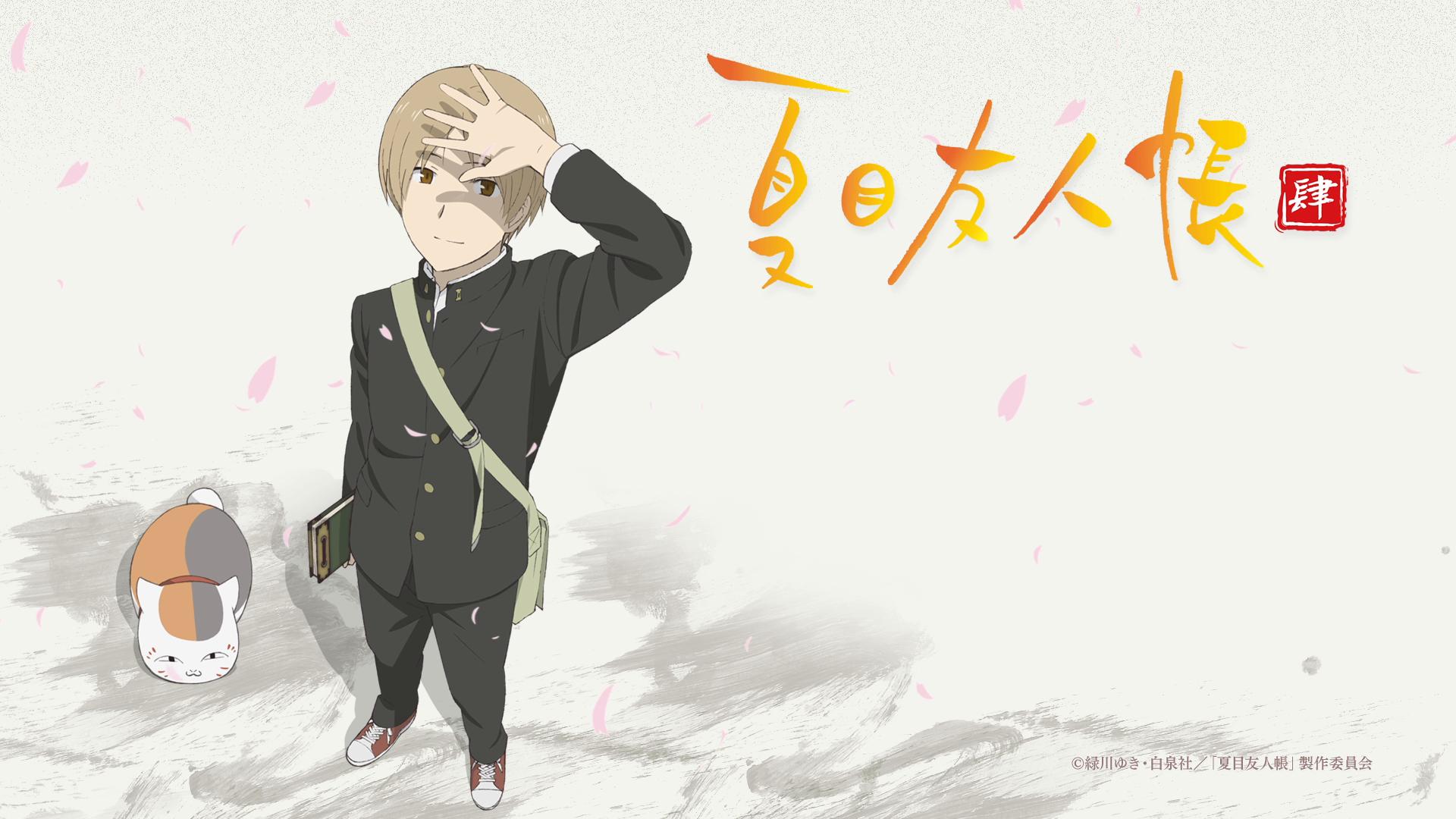 Natsume Yuujinchou Background