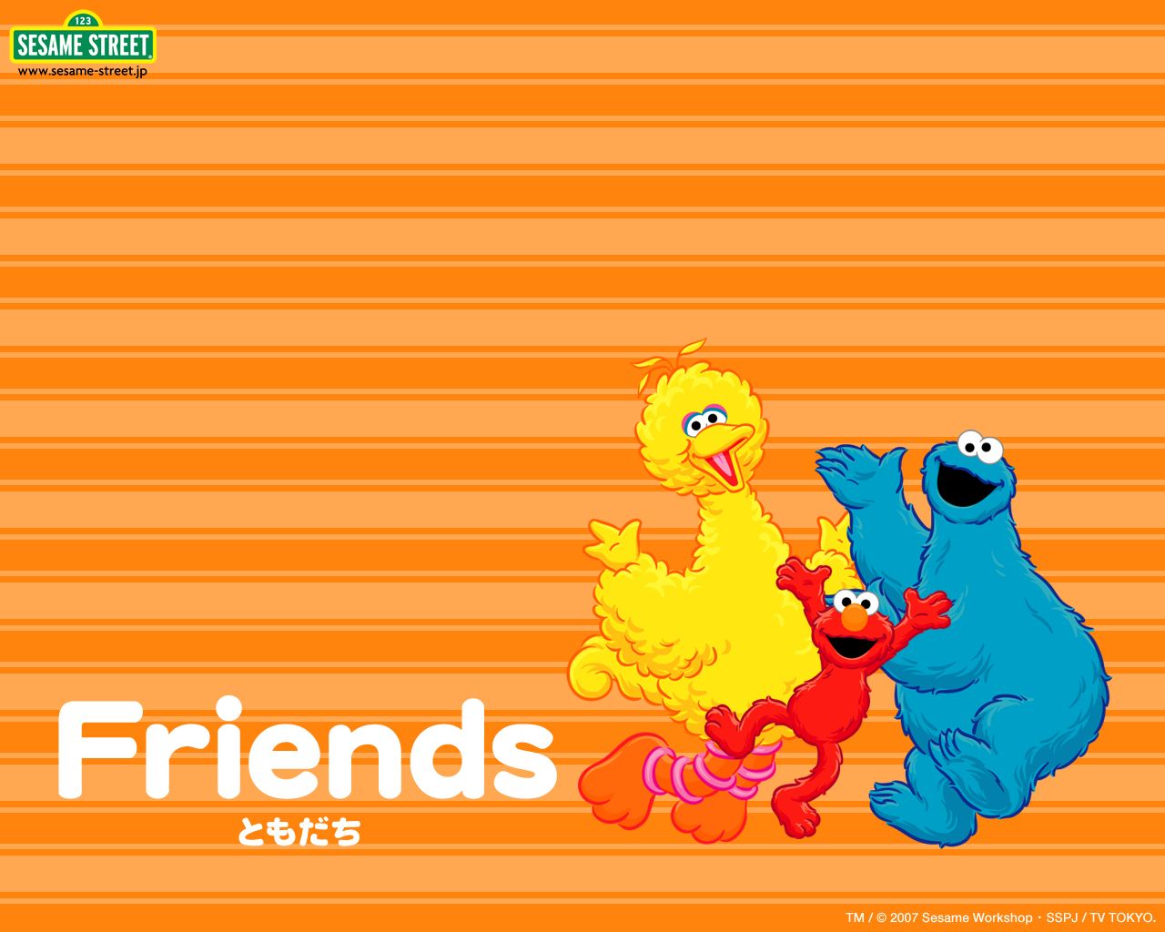 Sesame Street Background