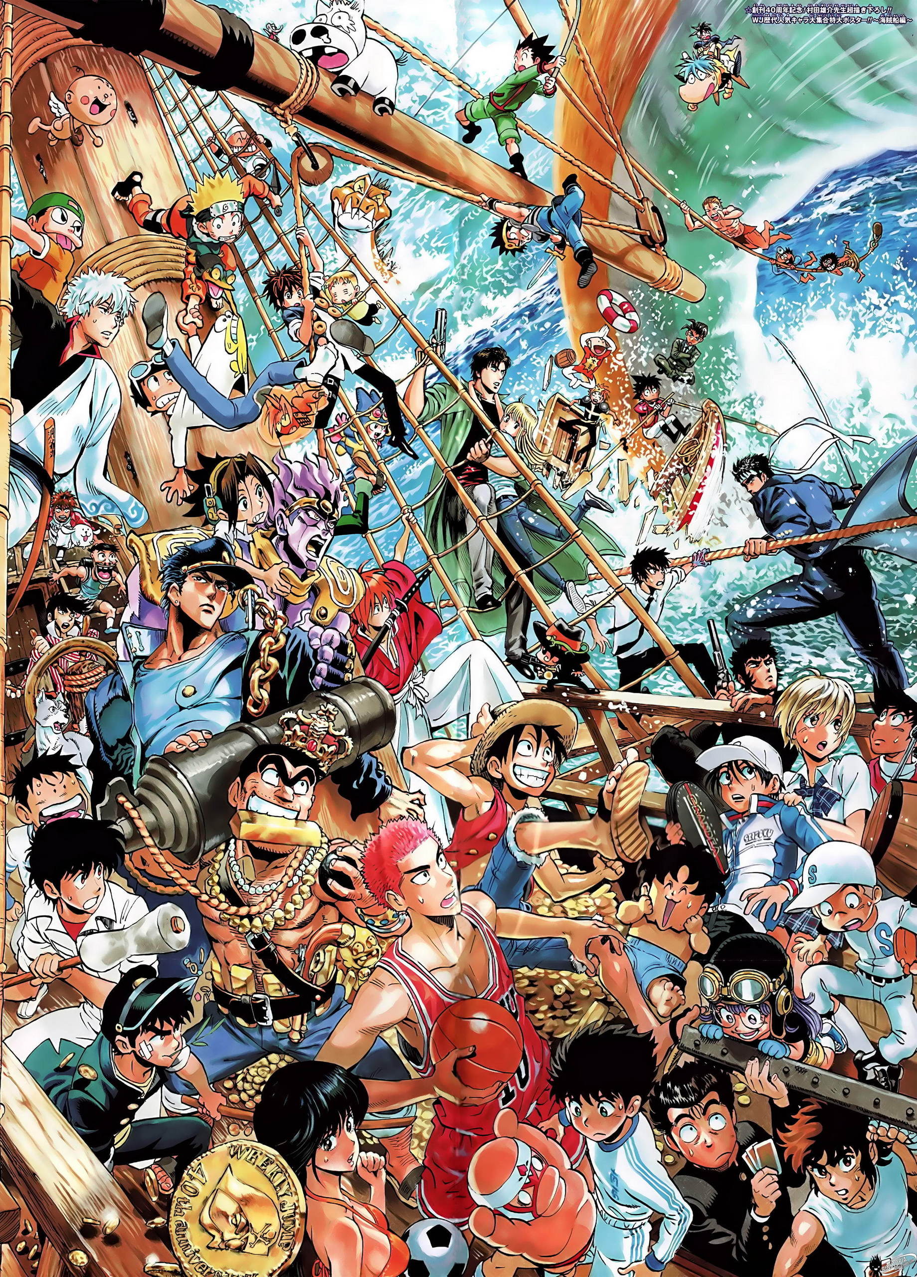 Shonen Jump Background