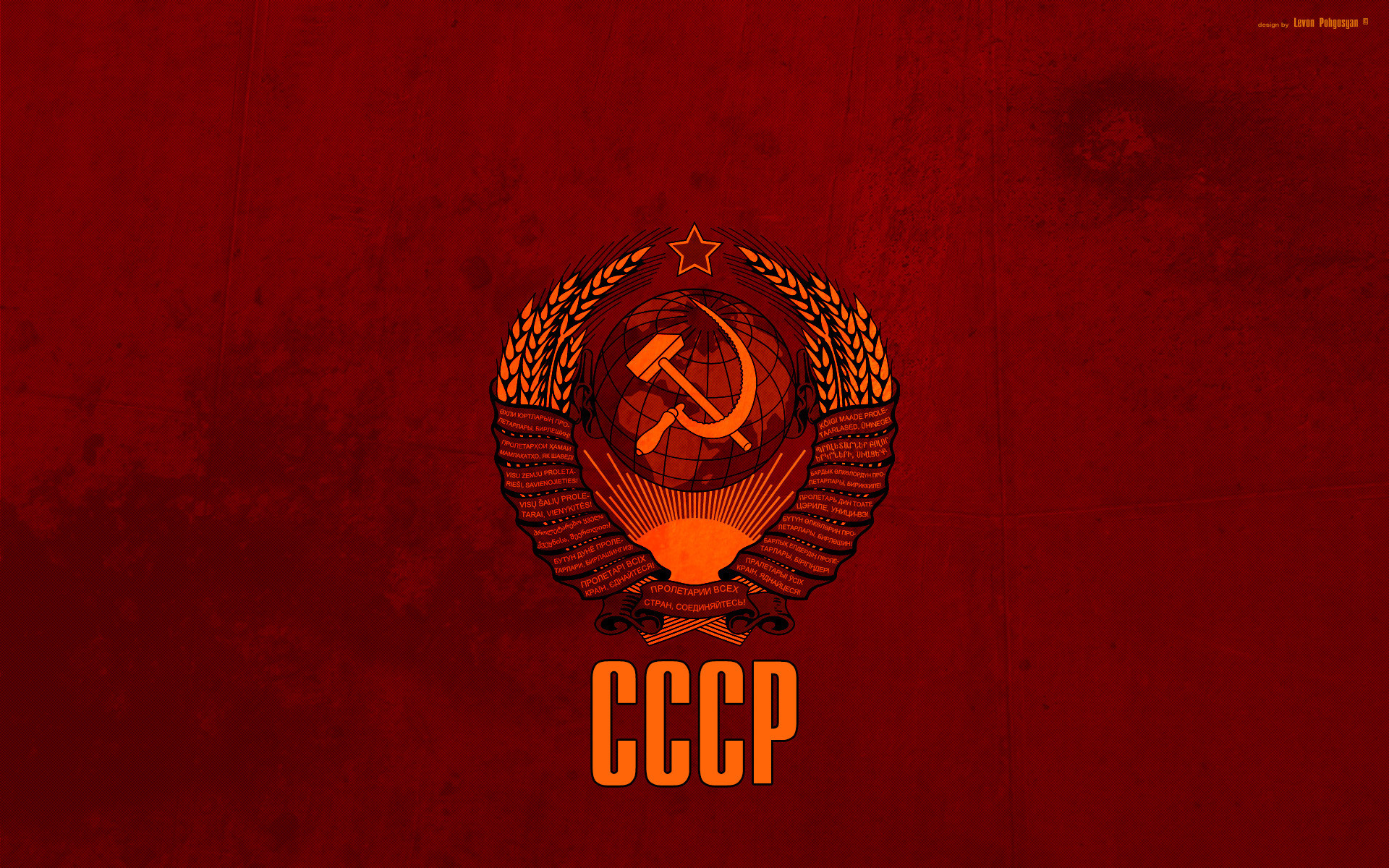 Soviet Background